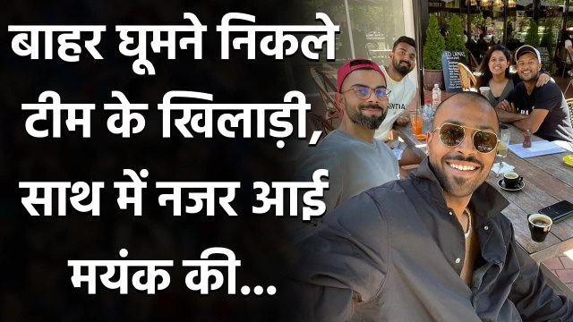 IND vs AUS: Hardik Pandya, Virat Kohli, KL Rahul and Mayank Agarwal Outing | Oneindia Sports