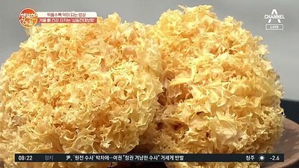 뼈 건강 레시피① 쌍화차 향기 물씬 나는 '십전대보탕'