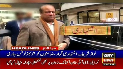 ARY NEWS HEADLINES | 1 PM | 4th DECEMBER 2020