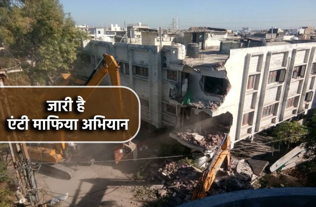 कसता जा रहा है गुंडों पर शिकंजा