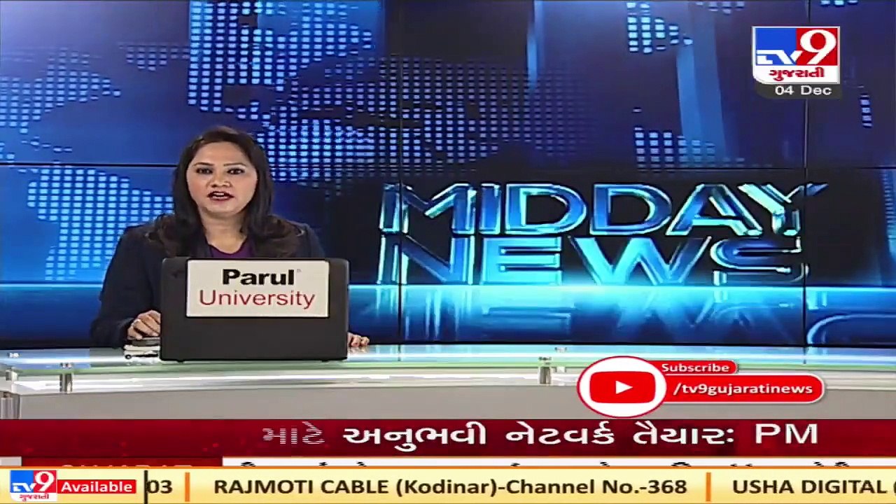 Civic body officials seal shops to contain coronavirus spread, shopkeepers fume _ Mehsana _ Tv9