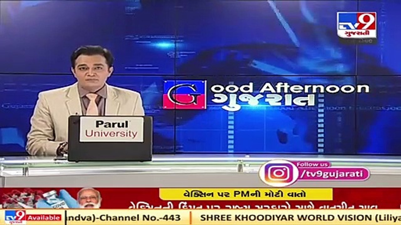 Following PM Modi's Gujarat visit on 14th and 15th Dec, high officials to hold meeting today _ Tv9