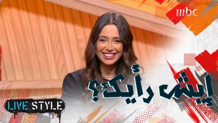 هيا بنا في جولة سريعة على آخر أخبار الرياضة والموضة والمجتمع من حول العالم