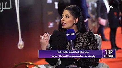 |  TopTrend حوار خاص مع الكابتن مؤمن زكريا