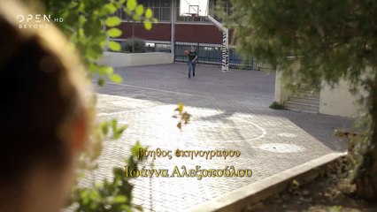 ΟΥ ΦΟΝΕΎΣΕΙΣ ΚΎΚΛΟΣ 1 - ΕΠΕΙΣΌΔΙΟ 2, ΦΙΜΩΜΈΝΗ