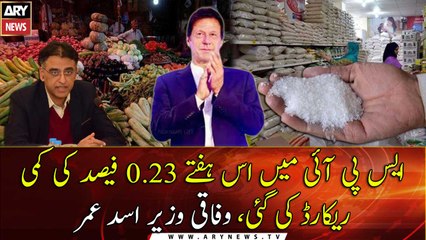 ‘SPI consistently in single digit; sugar price reduced by 7.5 pc’