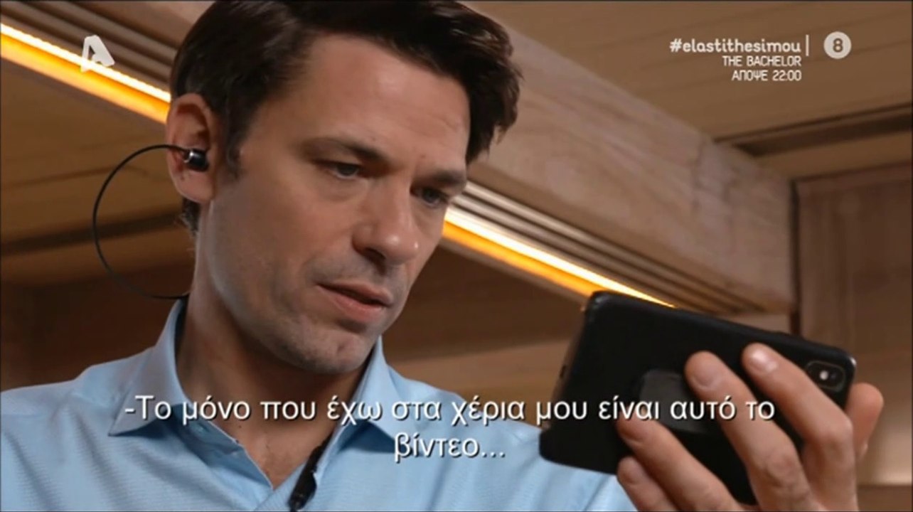Apostolis Totsikas - Ela sti thesi mou (season 5 episode 59 scenes)