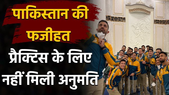 Pakistan cricket team to miss Practice session after breaking Covid-19 protocol | Oneindia Sports