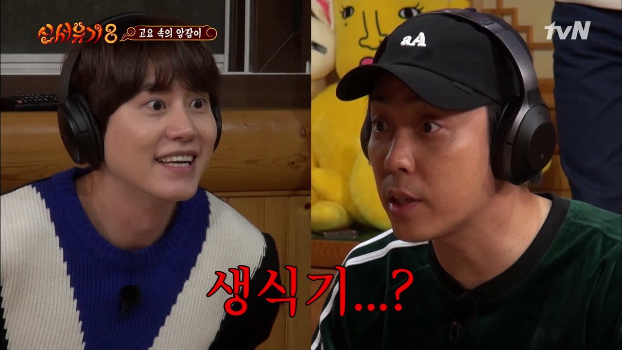 [고요 속의 외침 앞잡이 ver.] 주부별전에 두루미요?!