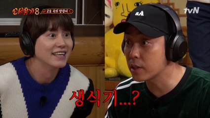 [고요 속의 외침 앞잡이 ver.] 주부별전에 두루미요?!