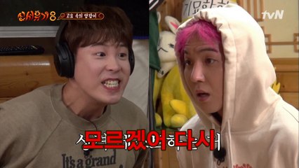 고요 속의 외침만 했다 하면 바로 혼돈의 카오스…★