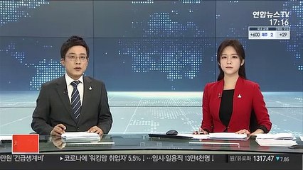 월성 자료 삭제 혐의 공무원 3명 영장심사