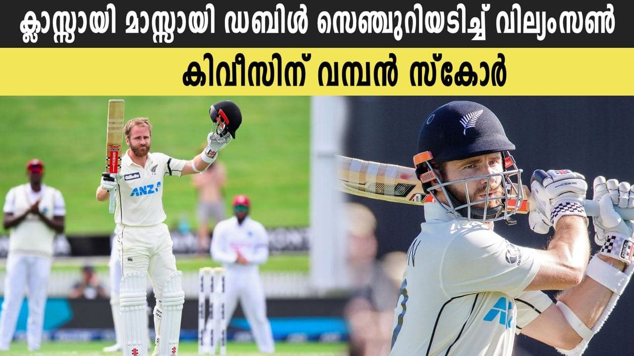 Kane Williamson’s third double century puts New Zealand on top against West Indies