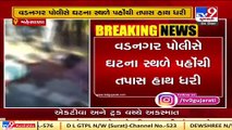 Fatal crash between two wheeler and truck leaves 3 dead, Mehsana _ Tv9GujaratiNews