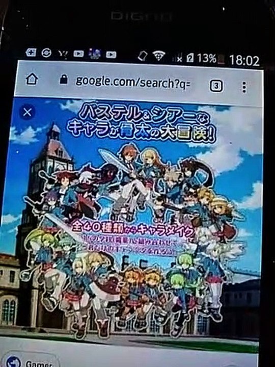 Replayとともの