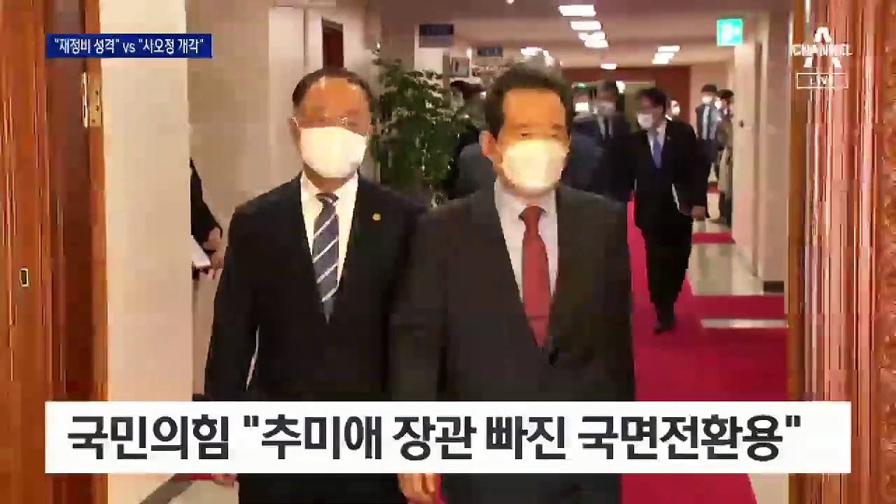 개각 두고 엇갈린 평가…“전문성 갖춘 적임자” vs “국면전환용”