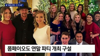 “美 코로나 최악의 날”…희생자 수, 9·11 테러 수준