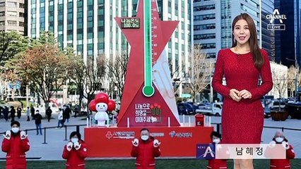 [날씨]내일 영하권 추위…서울·영동·남부 일부 건조특보