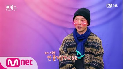 [3회] '맨발의 각시 바라기♥_♥' 곡두ㅣ♬ 누구없소? (원곡  한영애)