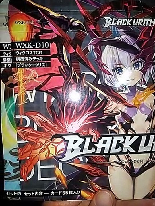 Blackorwhite