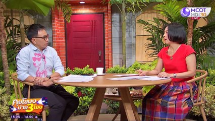 ข้าราชการเกษตรโคราชเมาแล้วขับ ชนรถชาวบ้าน  ด่ากราดคู่กรณี! [4 ธ.ค.63] คุยโขมงบ่าย 3 โมง | 9 MCOT HD