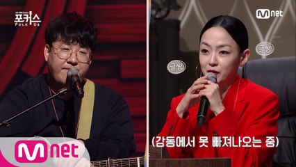 [3회] '지원자 추천의 올바른 예' 김영웅ㅣ♬ 그리움만 쌓이네 (원곡  여진)
