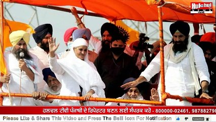 ਸ਼੍ਰੋਮਣੀ ਕਮੇਟੀ ਦਫ਼ਤਰ ਪੁੱਜੇ ਬੀਬੀ ਜਗੀਰ ਕੌਰ ਦਾ ਸ਼੍ਰੋਮਣੀ ਕਮੇਟੀ ਅਧਿਕਾਰੀਆਂ ਵੱਲੋਂ ਨਿੱਘਾ ਸਵਾਗਤ #Hulchultvpunjabi