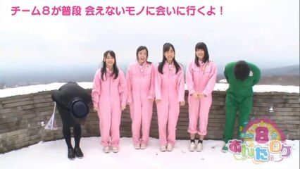 AKB48チーム8のあんた、ロケ! #14 栃木県（後編）