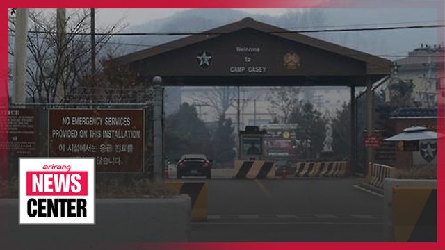 U.S. defense budget for 2021 to prevent possible reduction of U.S. troops in S. Korea