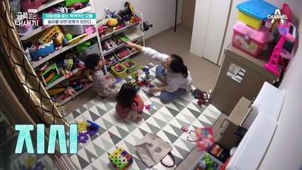 [오은영 육아 TIP] 금쪽이에게 필요한 건? 폭★풍★칭★찬