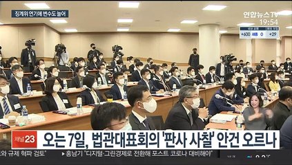 징계위 연기로 늘어난 변수들…秋-尹 수싸움