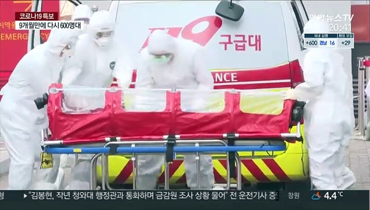 폭증하는 코로나 환자…경기지역 병상 가동률 '간당간당'