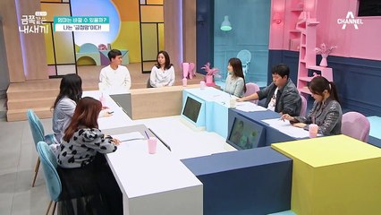 [오은영 금쪽 처방] ※엄마를 위한 금쪽 처방※ 긍정맘 선언!
