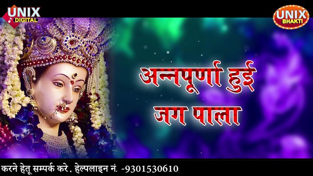 Non Stop Durga Chalisa - माँ दुर्गा की चालीसा !! माँ की भक्ति का सरल उपाय / सुनील झुन्जे की अवाज में