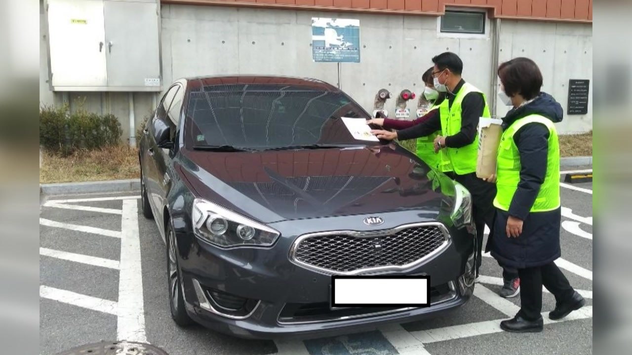 [인천] 인천 서구, 장애인전용 주차구역 위반 관리 시스템 개선 / YTN