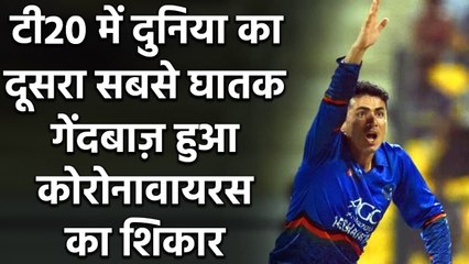 Afghan spinner Mujeeb Ur Rahman tests Covid-19 positive ahead of Big Bash League| वनइंडिया हिंदी