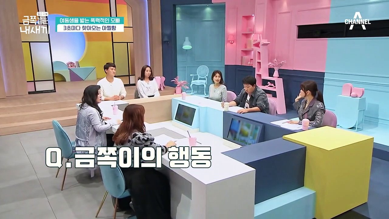 엄마의 무반응으로 금쪽이가 변한다?! 과격해지는 금쪽이 행동의 원인은?