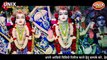 Samay Ka Ghoda Bhajan 2020 - Motivatinal Bhajan - Ram Ramaiya Ga le Re Bhaiya !! Jayesh Chouhan !!