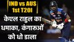 India vs Australia 1st T20I : KL Rahul blasts 51 runs off 40 balls in Canberra | वनइंडिया हिंदी