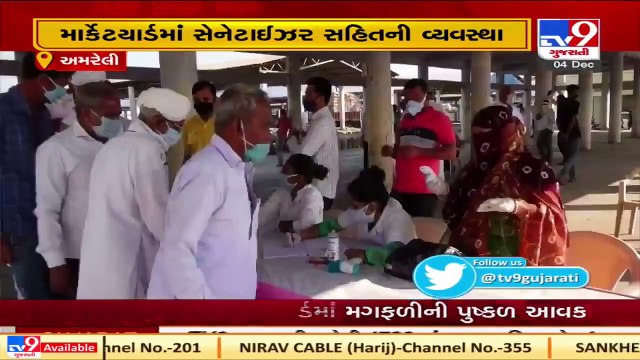 Amreli_ Voting for Rajula market yard polls concludes peacefully; 96.12% voter turnout recorded_ TV9