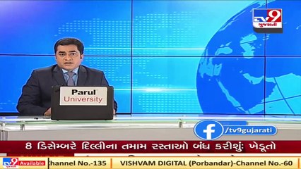 Rape accused gets life term after 3 years of crime in Panchmahal_ TV9News