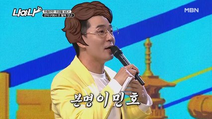 ☆탈북 배우 강나라☆ 그녀가 탈북한 이유는 붐 때문?!