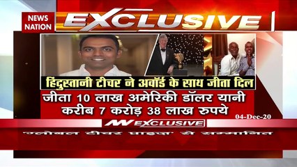 Maharashtra teacher wins Global Teacher Prize 2020