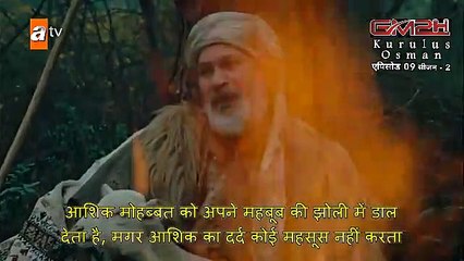 Qurulus Usman Season 2 Epsode9 Part3