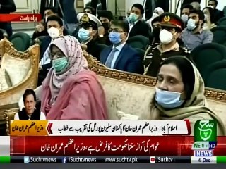 Regional Bulletin 05 PM 04 December 2020