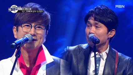 송창식 X 함춘호 X 여행스케치! 포크 공연의 한 획을 그어버린 무대 [나 그대에게 모두 드리리]