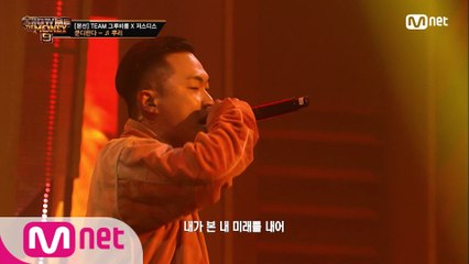 [8회] '타올랐고 우리 둘이' 뿌리 (Feat. JUSTHIS) - 쿤디판다 @본선