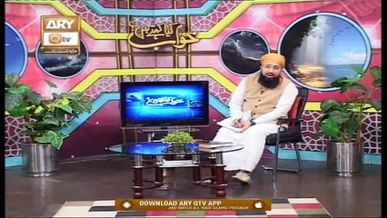 Khuwab Kya Kehtay Hain | Mufti Suhail Raza Amjadi | 4th December 2020 | ARY Qtv