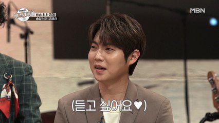 송창식 알고 보니 성악인? 성악계 신흥 강자 손태진과의 불꽃 튀는 대결! [남몰래 흐르는 눈물]