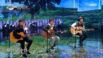 여러분 지금 당장 하얀 손수건을 꺼내 좌우로 흔들어주세요! 자전거 탄 풍경의 [하얀 손수건]